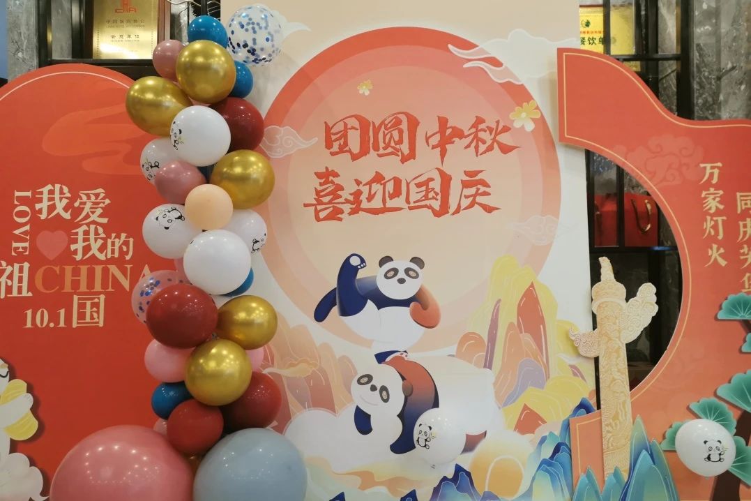 万千气象，精彩纷呈！省尊龙凯时集团中秋国庆假期游客接待量创新高！