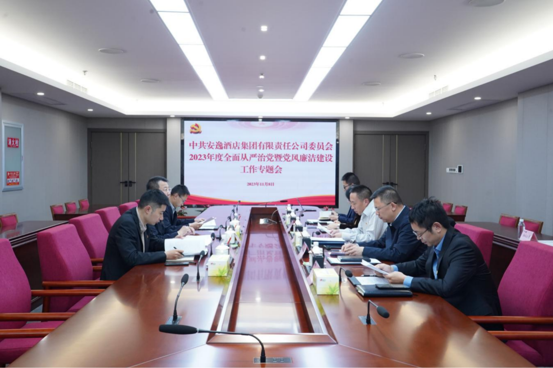 省尊龙凯时集团党委副书记、副董事长、总经理周晓阳赴子公司指导党风廉洁建设工作