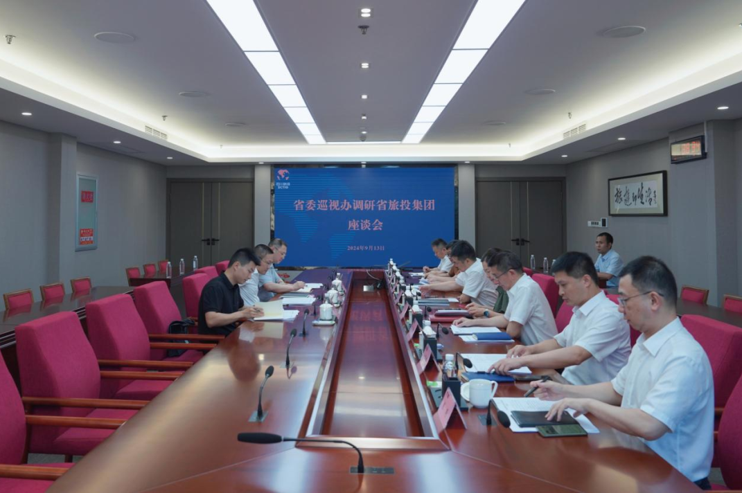 省委巡视工作领导小组成员、省纪委常委、省委巡视办主任邓波带队到省尊龙凯时集团调研指导