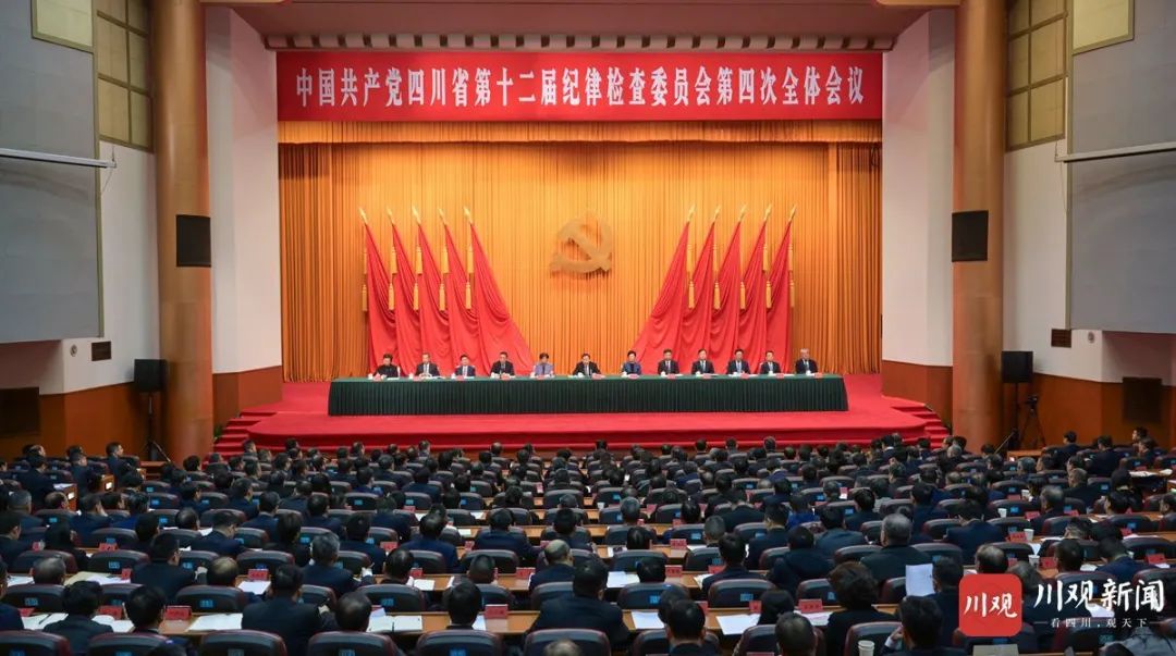 王晓晖在省纪委十二届四次全会上强调：坚持用改革精神和严的标准管党治党，坚定不移把党风廉政建设和反腐败斗争向纵深推进