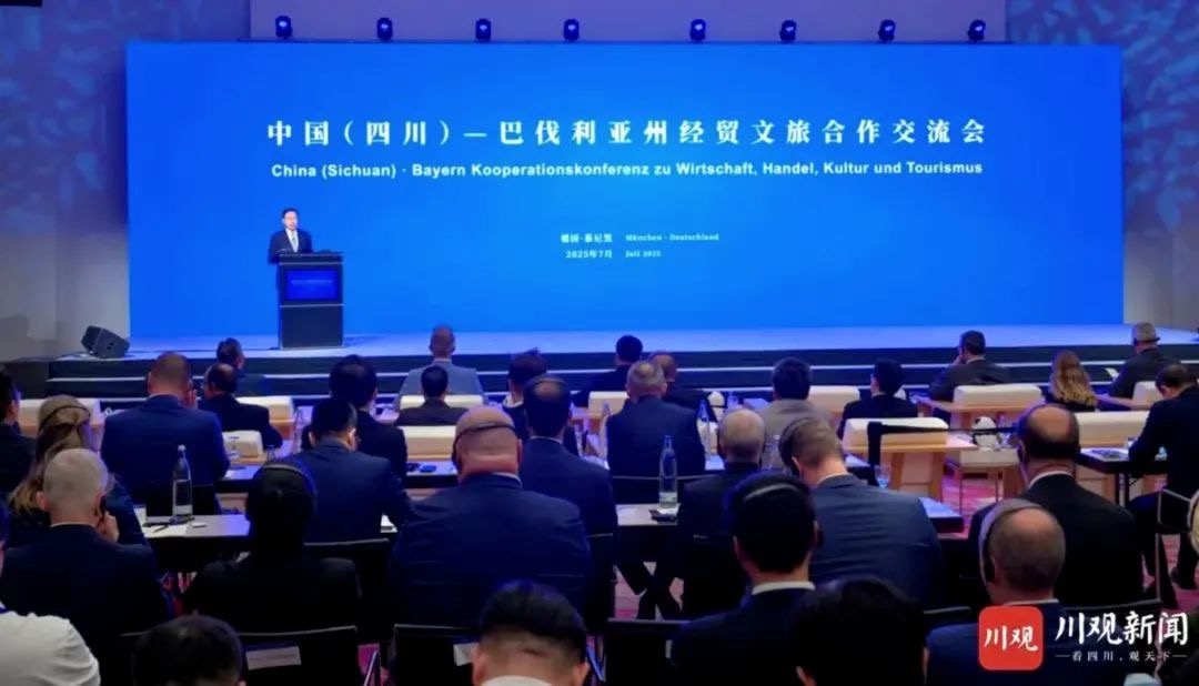 省尊龙凯时集团党委书记、董事长游勇率团赴德国开展文旅经贸合作