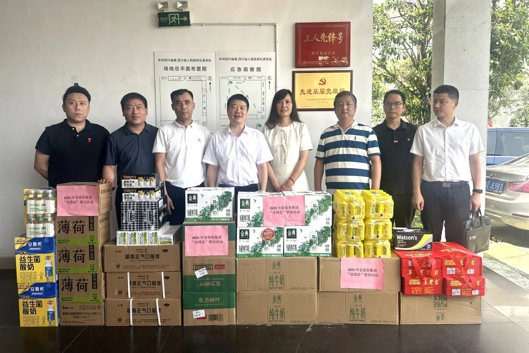 集团党委书记、董事长游勇到省委、省政府礼宾车队调研并看望慰问干部职工