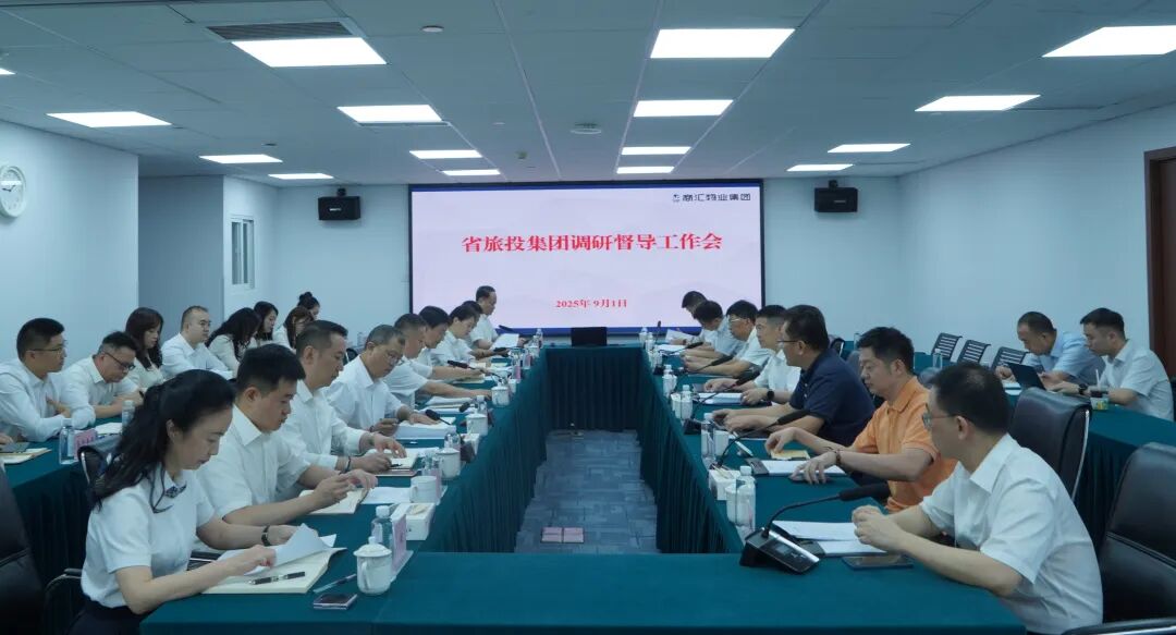 省尊龙凯时集团党委书记、董事长游勇赴商汇物业集团调研督导